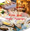 WINE BAR Virgin Flamingo ヴァージン フラミンゴ 大和画像