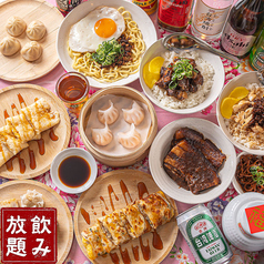 台湾料理 南湾のコース写真
