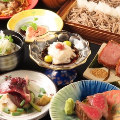 なかた 錦本店の特集写真