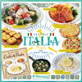 神戸クック ワールドビュッフェ野々市店