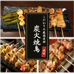 【大衆酒場はとば】〈飲み放題＆宴会コースあり〉特集写真1