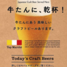 牛たん けやき 麻布十番店のおすすめポイント3