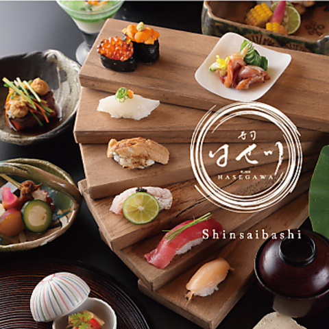 天然素材を使用したお寿司と季節の厳選食材。