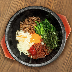 石焼きピビンパ