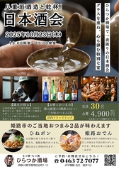 もつ鍋 もつ焼 ひらつか酒場のおすすめ料理1