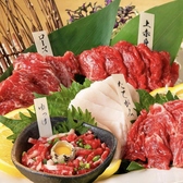 會津馬刺と宮城のうまいもの 日々木のおすすめ料理3