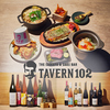 TAVERN102 タバーンイチマルニ