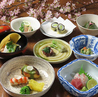 四季の味 まつ本のおすすめポイント2