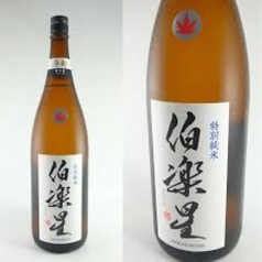 【大崎】伯楽星　特別純米酒
