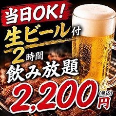 想 sou 下北沢のコース写真