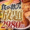 うまみ堂 名古屋駅店のおすすめポイント1