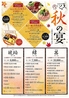 しゃぶしゃぶ 肉割烹 にく久 名護店のおすすめポイント1