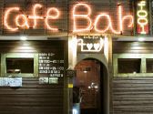 Cafe&Bar foolの詳細