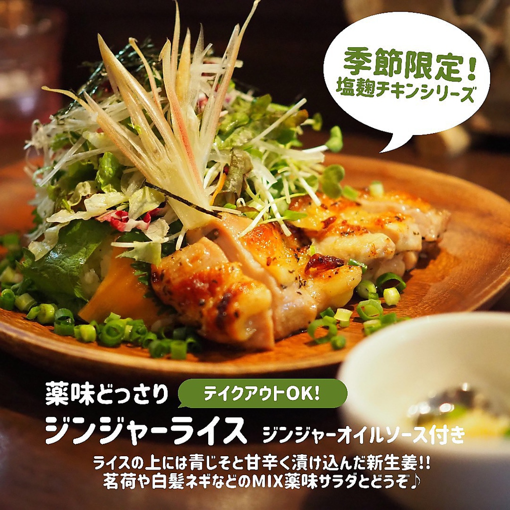 テイクアウトの種類も充実♪本格的なお店の味をご自宅でお愉しみいただけます。ご家族や友人と♪