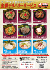 会食やお土産などにもピッタリな和牛弁当