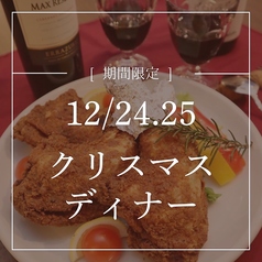 Dining BROOK ダイニング ブルックのコース写真