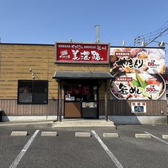 元祖やきとり家 美濃路 津島店の外観1