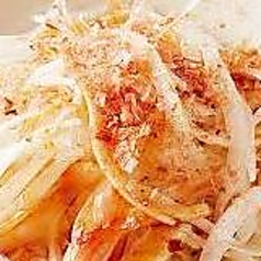 オニオンスライス