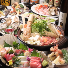 炭焼あぶりや 一期一会の特集写真