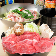 すき焼き・しゃぶしゃぶで贅沢宴会！