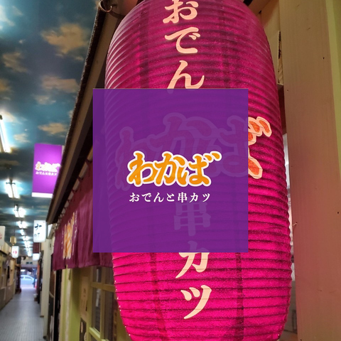 JcƑn삨ł 킩 эLwO