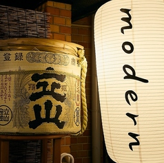 富山×居酒屋 ヨイチャベmodern【個室完備】の外観3