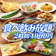 志なのすけ 上六店のおすすめ料理2