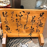 兄が漁師 弟が魚屋 私が料理人！ 【はし処 恵】