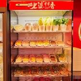 具材は1本80円から選べ、種類も豊富。お好みの組み合わせで“自分だけの火鍋”をお楽しみください。