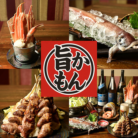 自慢の串焼きや新鮮な海老・カニを堪能！大人気のセルフ飲み放題でワイワイ乾杯◎