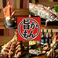 串焼き酒場旨かもん