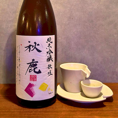 【秋鹿】純米吟醸 歌垣