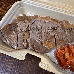 国産厚切りステーキ重