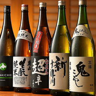 【店長厳選】全国の希少な銘酒。和食を彩る地酒を堪能◎