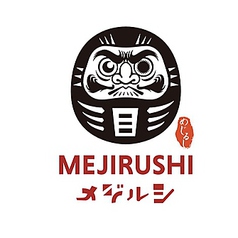 MEJIRUSHI メジルシの外観1