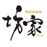 徳島 阿波牛焼肉 坊家のロゴ