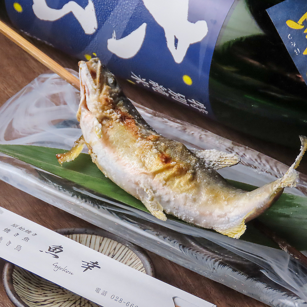 【魚幸の大定番】一度は食べていただきたい魚幸の大人気メニュー！塩焼きにすることで旨味が凝縮◎