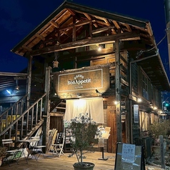 小江戸の洋食 コエド ボナペティの外観3