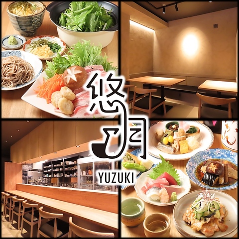 路地裏にひっそりと佇む鮮魚×蕎麦の和空間