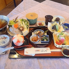 創作和食れすとらん ばんかのコース写真