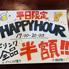 焼肉すけさんのおすすめポイント1