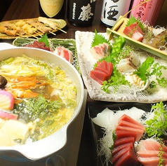 魚が旨い かんころ亭ぷらす 海老名店 居酒屋 のコース ホットペッパーグルメ