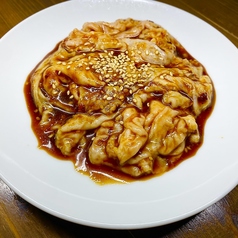 上シロホルモン
