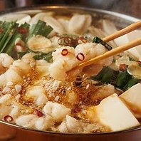 【鮮度にこだわり】ホルモン屋仕入れのぷりぷり食感もつ