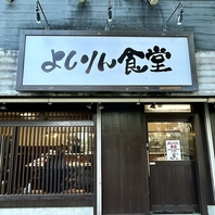 体と対話する時間。寄り添う食のプロの視点