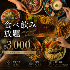 ハイチーズ Hi Cheese! 八王子駅店特集写真1