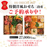 農家の野菜×創作料理 101のおすすめポイント3