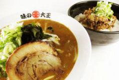 味の大王 総本店(ラーメン)の雰囲気 | ホットペッパーグルメ