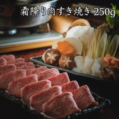 板前焼肉 一笑 江坂店のコース写真