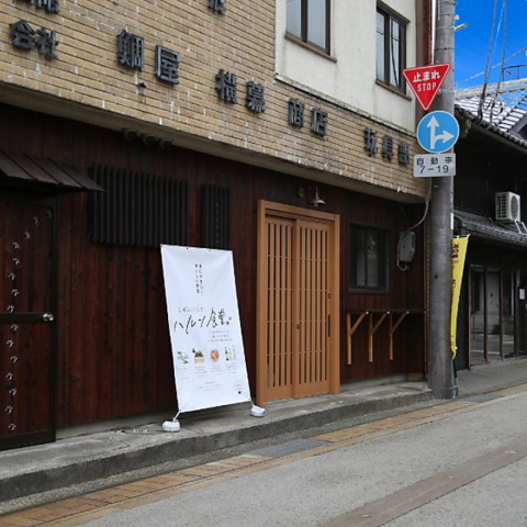 ハルン食堂の写真